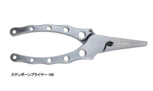 画像1: ダイワ　CARP ステンボーンプライヤー 160 PSE-001 (1)