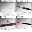 画像2: ダイワ アナリスター タチウオテンヤ 91-180・R (2)