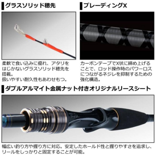 テンヤタチウオX180