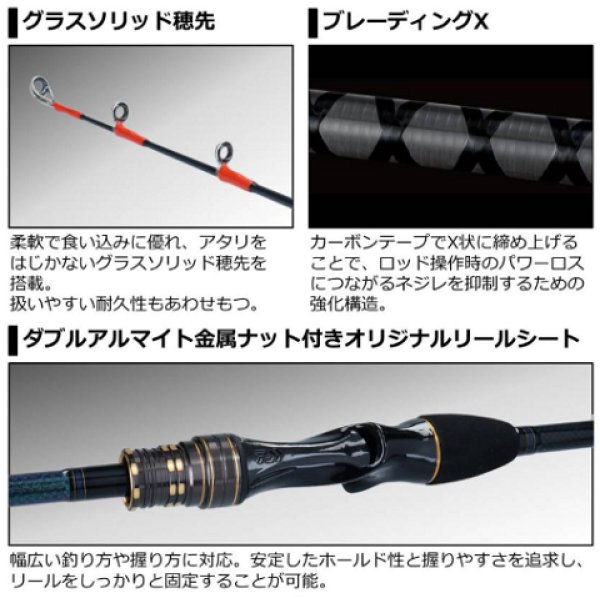 ダイワ　カワハギX　MH-180·R