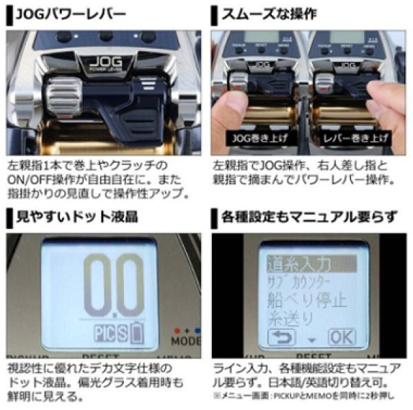 【新品未使用】ダイワ 20 レオブリッツ 500JP 電動リール