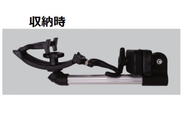 画像2: 釣武者 マイティーアーム (2)