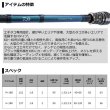 画像3: ダイワ エギタコ X M-180 (3)