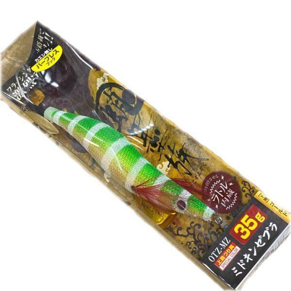 画像1: 《2021年上島釣具店オリジナルカラー》 ハリミツ 蛸墨族 ミドキンゼブラ 35g OTZ-MZ (1)