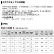 画像4: ダイワ  タチウオ X MH-180 (4)