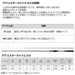 画像4: ダイワ  アナリスター ライトヒラメ M-225 (4)