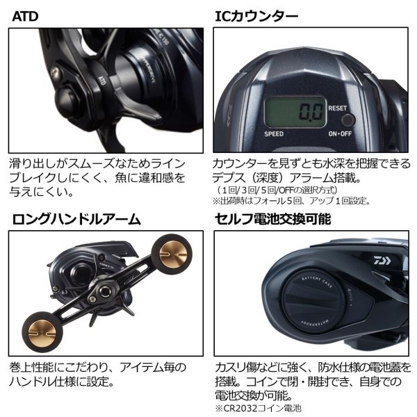 ダイワ　ライトゲーム IC 150(2) DAIWA（釣り） ダイワ ライトゲーム IC 150（ LIGHT GAME