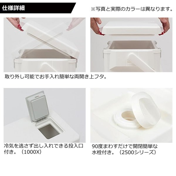 画像3: ダイワ クールラインα3 GU1000X レッド (3)