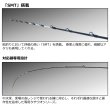 画像2: ダイワ 極鋭タチウオゲーム H-175 (2)