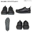 画像2: ダイワ フィッシングシューズ DS-2603 (スパイクフェルト) レッド 25.0 (2)