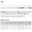 画像3: ダイワ  極鋭 ライトヒラメ M-220・Q (3)