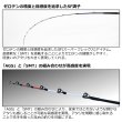 画像2: ダイワ 極鋭 中深場 M-205 (2)