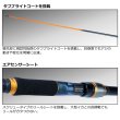画像2: ダイワ  バトルゲーム アオリワンドライ 50・W (2)