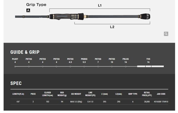 画像2: テイルウォーク TIP BANG SSD S66MH/SL-DEEP (2)