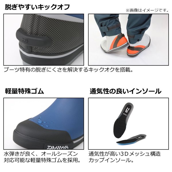 画像4: ダイワ ベリーショートネオデッキブーツ DB-1412 ネイビー L(25.5〜26.0） (4)
