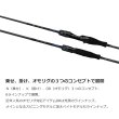 画像2: ダイワ エメラルダス AIR イカメタル K60LB-S (2)