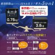 画像3: BMOジャパン　リチウムイオンバッテリー 6.6Ah II〔充電器付〕 (3)