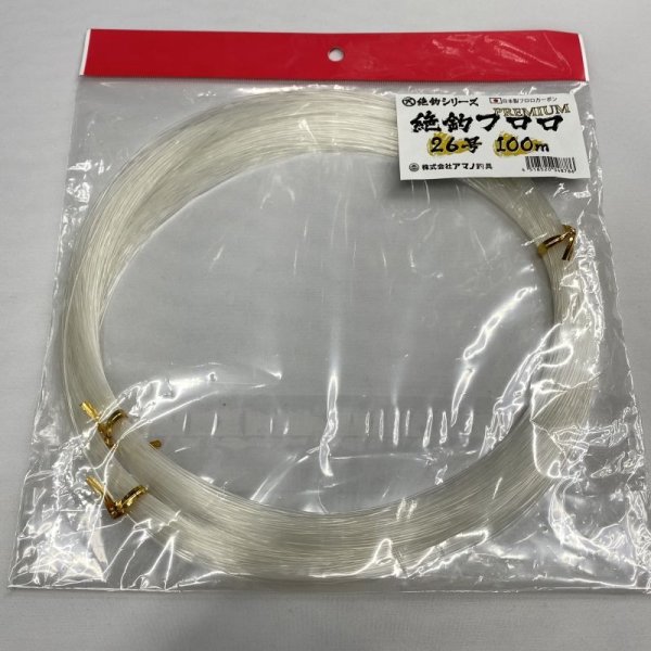 画像1: アマノ釣具 絶釣フロロ プレミアム 26号100m (1)