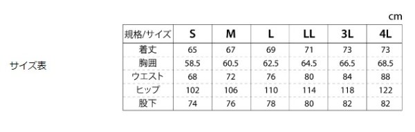 画像6: 釣武者 ウェルデッドサーマルスーツ EVO フードバッグ LL (6)