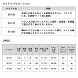 画像3: ダイワ メタリア ヤリイカ 91-165 (3)