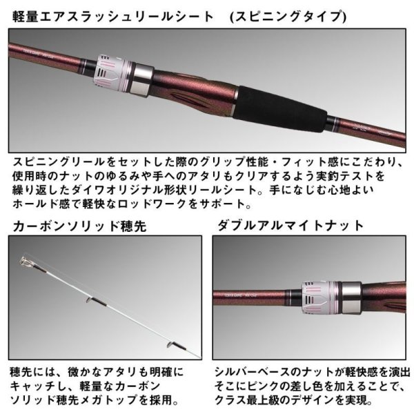 画像2: ダイワ 紅牙テンヤゲーム MH-215・K (2)