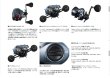 画像2: ダイワ ライトゲーム RX IC 150L-DH（左） (2)