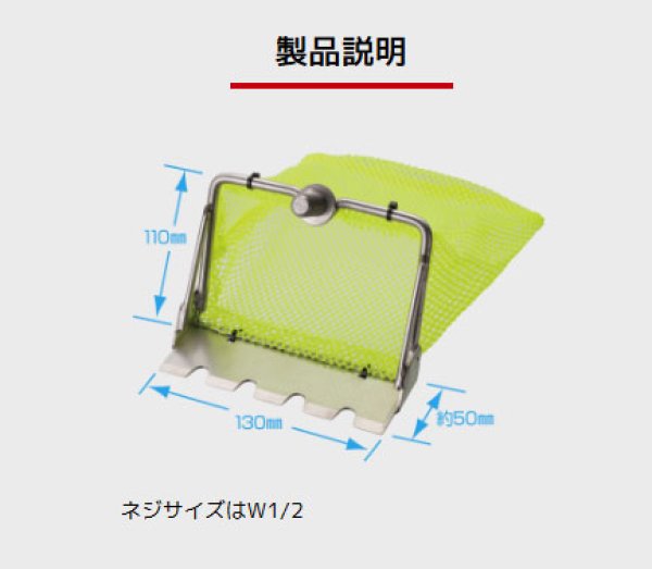 画像2: ヤマワ産業 パワフル・イガイ取り (2)