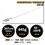 全商品 - 上島釣具店