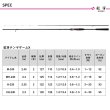 画像2: ダイワ 紅牙テンヤゲーム H-235・K (2)