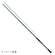 画像1: ダイワ　クラブブルーキャビン S-270・J (1)