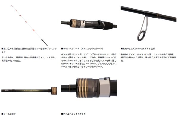 画像2: ダイワ キスX H-175・K (2)