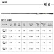 画像4: ダイワ　剛弓カゴ 4-53B遠投・J (4)