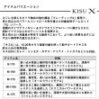 画像3: ダイワ　キスX MH-165・K (3)