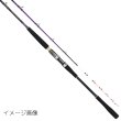 画像1: アルファタックル アルファソニック ディープシーカー 73-200H (1)