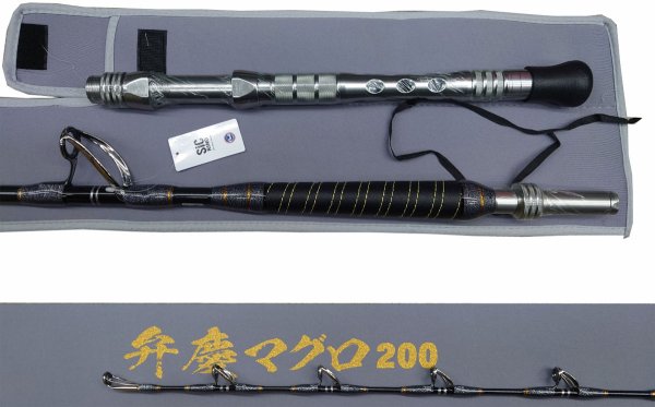 画像2: 《上島釣具店オリジナル》弁慶マグロ200 (2)