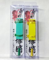 全商品 - 上島釣具店