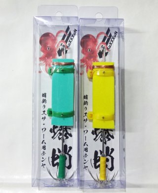 上島釣具店 通販