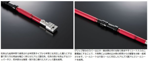 画像2: 釣武者 本九絵 70-480 (2)