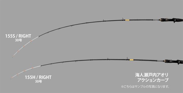 画像2: アルファタックル 海人 kaijin 瀬戸内アオリ 155H/RIGHT (2)