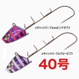 深海ロッド　UESHIMA CUSTOM ROD BENKEI 上島釣具 深海ロッド UESHIMA CUSTOM ROD BENKEI 上島釣具 上島釣具店 通販