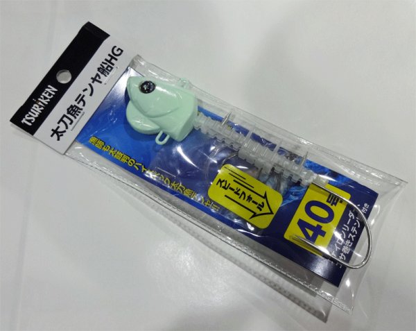 画像2: 《特価》釣研 太刀魚テンヤ船 HG(夜光)40号 タチウオテンヤ (2)