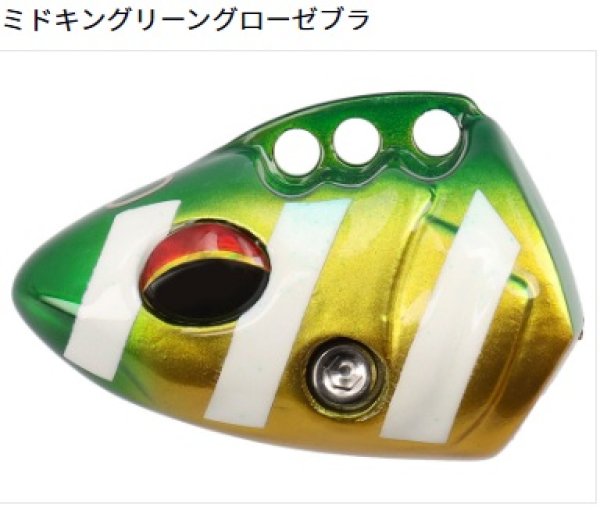 画像1: ダイワ 船タチウオテンヤSS AH 替えヘッド 40号 ミドキングリーングローゼブラ (1)