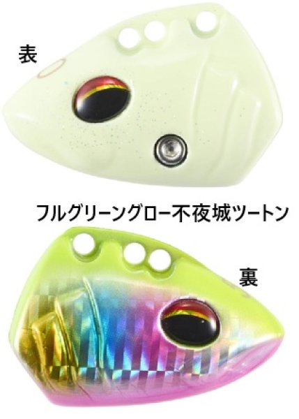 画像1: ダイワ 船タチウオテンヤSS AH 替えヘッド 40号 フルグリーングロー不夜城ツートン (1)