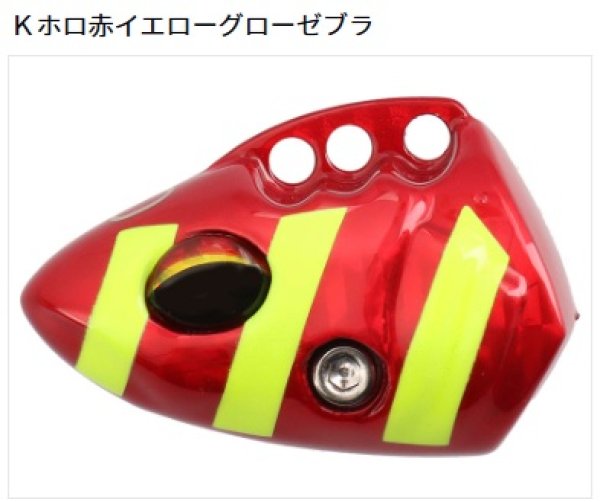 画像1: ダイワ 船タチウオテンヤSS AH 替えヘッド 40号 Kホロ赤イエローグローゼブラ (1)