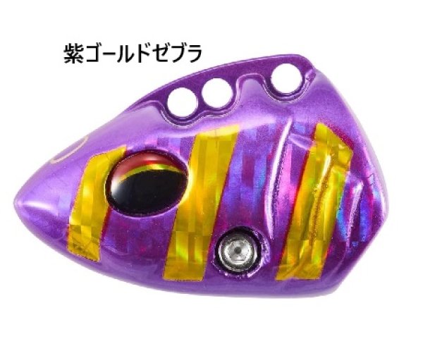 画像1: ダイワ 船タチウオテンヤSS AH 替えヘッド 40号 紫ゴールドゼブラ (1)
