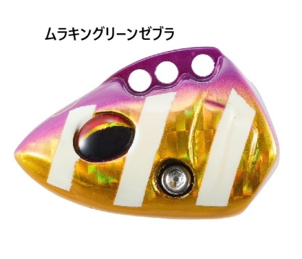 画像1: ダイワ 船タチウオテンヤSS AH 替えヘッド 40号 ムラキングリーンゼブラ (1)
