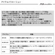 画像4: ダイワ  メタリア ヒラメ MH-265・J (4)