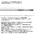画像2: ダイワ クラブブルーキャビンさぐりづり MH-350・J  (2)
