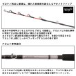 画像2: ダイワ メタリアアカムツ M-205・J (2)