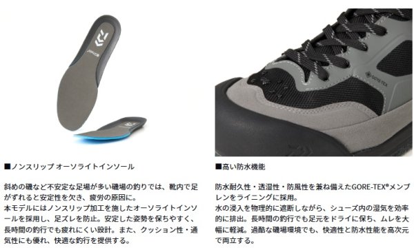 画像3: ダイワ DS-3650G-TG (スパイクフェルトソール) TGロックショア ゴアテックスシューズ 27.0 (3)